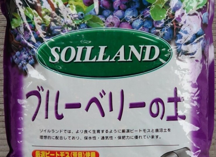 ブルーベリーの土 24リットル入り 1箱 12l 2袋 ギャレージ デポ アイザック