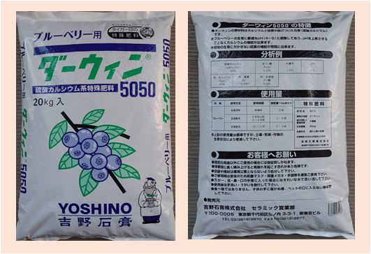 硫酸カルシウム ダーウィン5050 kgs入り 1箱 kgs 1袋 ギャレージ デポ アイザック