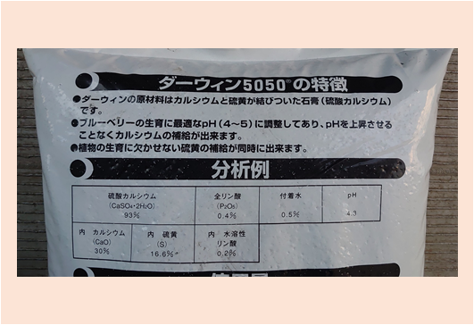 硫酸カルシウム ダーウィン5050 kgs入り 1箱 kgs 1袋 ギャレージ デポ アイザック